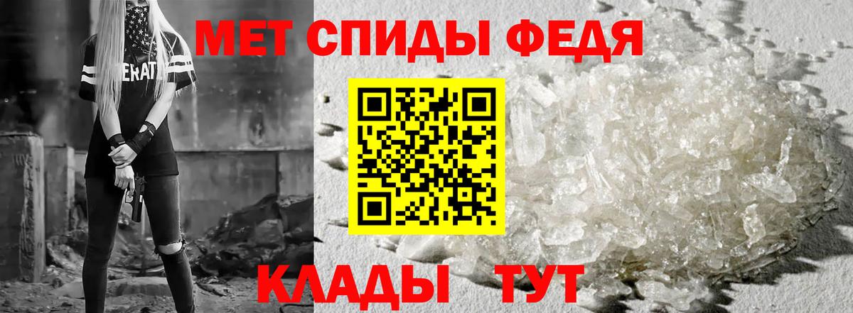 АМФЕТАМИН 97%  АМФЕТАМИН  Серов  MEGA зеркало  Вход с VPN 