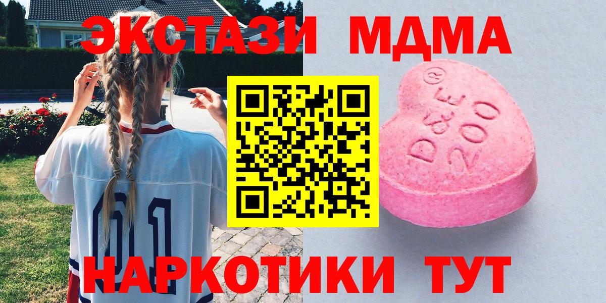 Ecstasy 99%  Вход с VPN  Ecstasy  Серов  Ecstasy ешки 