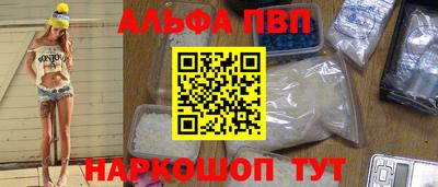 мескалин Можайск
