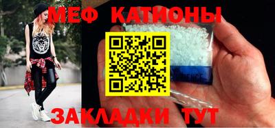 гидра Наро-Фоминск