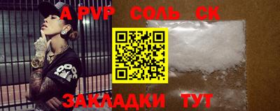 мескалин Можайск