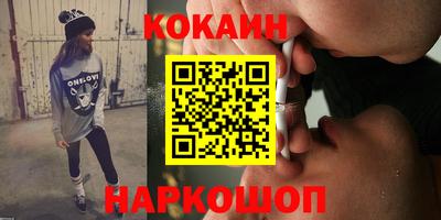 гидра Наро-Фоминск