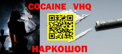 гидра Наро-Фоминск