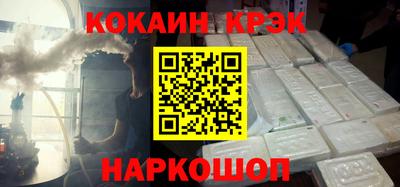 кристаллы Моздок