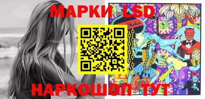 мескалин Можайск