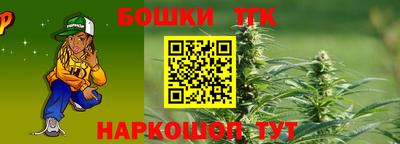 кристаллы Моздок