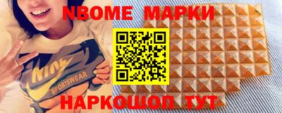 мескалин Можайск