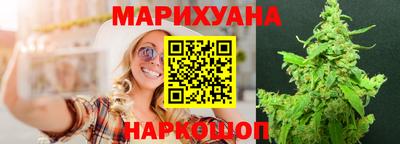 гидра Наро-Фоминск