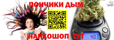 гидра Наро-Фоминск