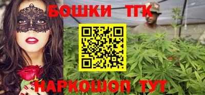 гидра Наро-Фоминск