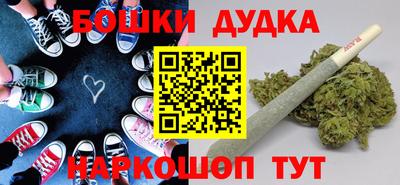 кристаллы Моздок