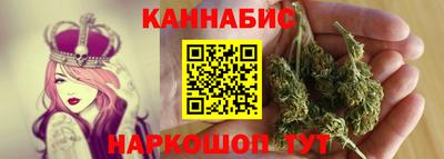 гидра Наро-Фоминск