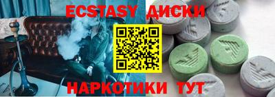 мескалин Можайск