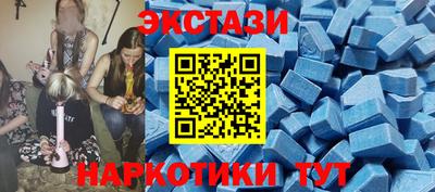 кристаллы Моздок