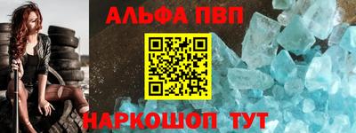 гидра Наро-Фоминск