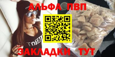 гидра Наро-Фоминск