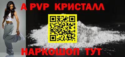 гидра Наро-Фоминск