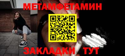 мескалин Можайск