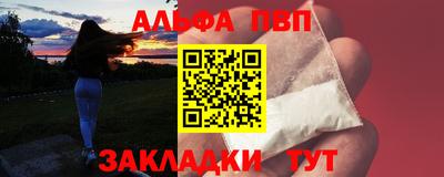 кристаллы Моздок