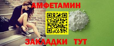 амф Можга