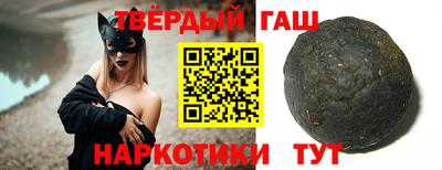 гидра Наро-Фоминск