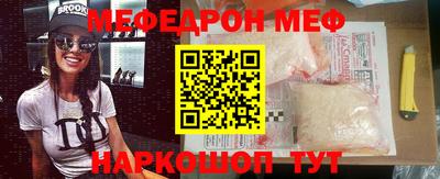 гидра Наро-Фоминск