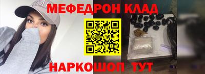 кристаллы Моздок