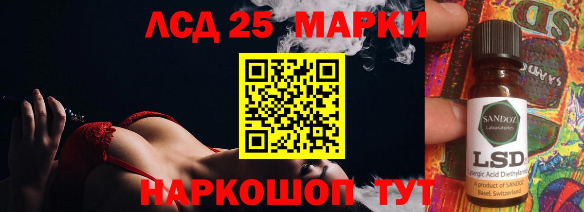 ЛСД экстази ecstasy  Вход с VPN  Серов 
