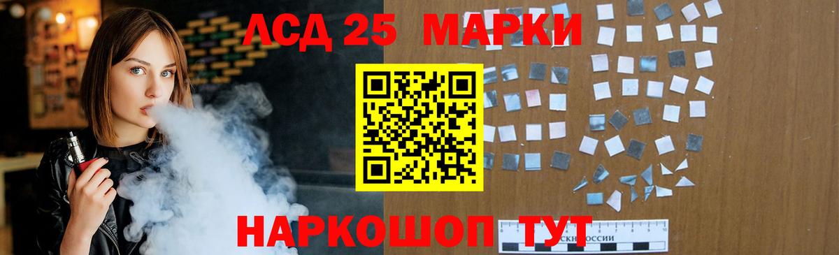 ЛСД экстази кислота Серов