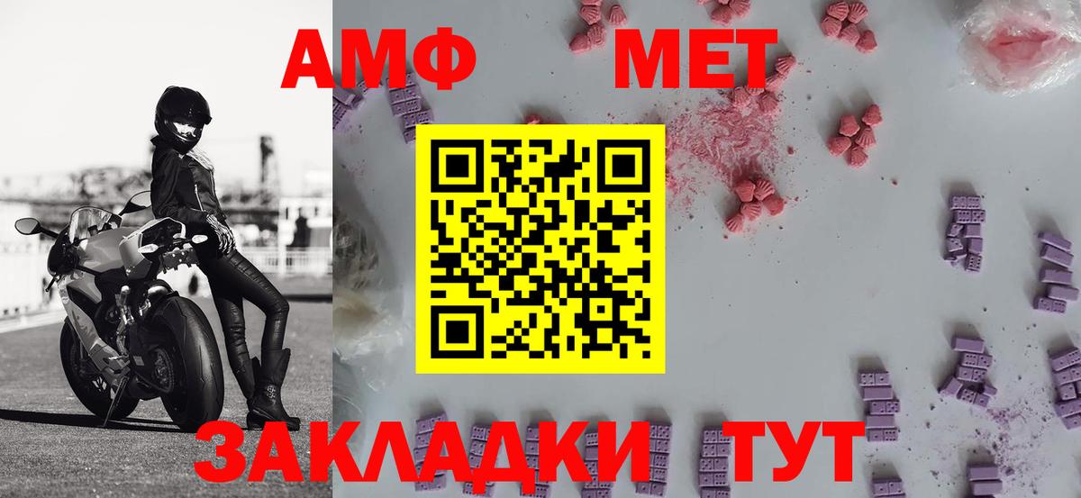 Метамфетамин пудра Серов