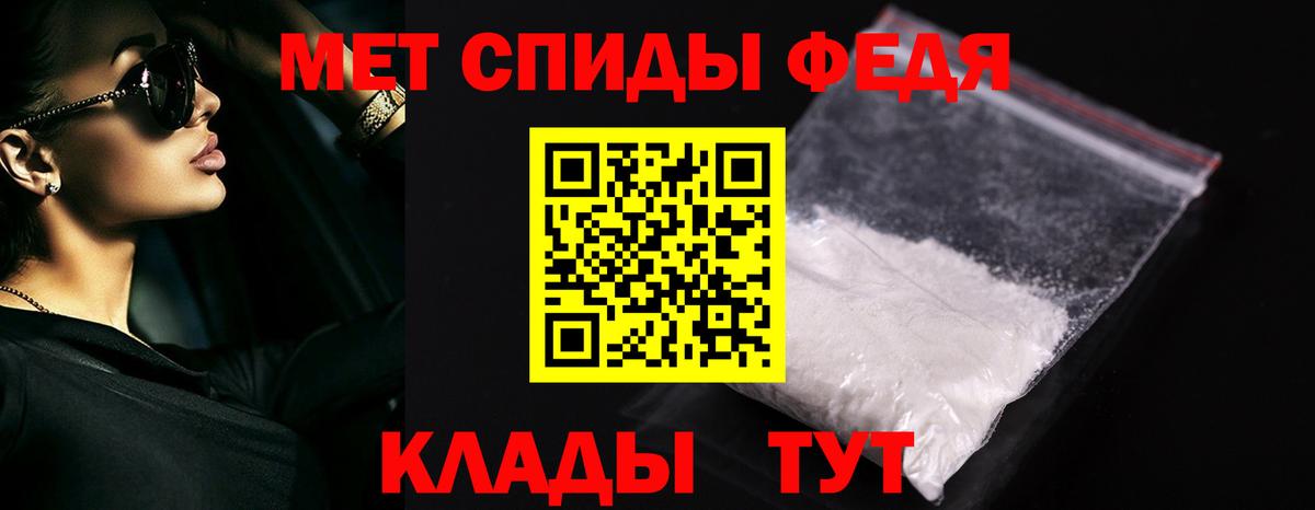 Первитин мет  Вход с VPN  Первитин мет  Серов 