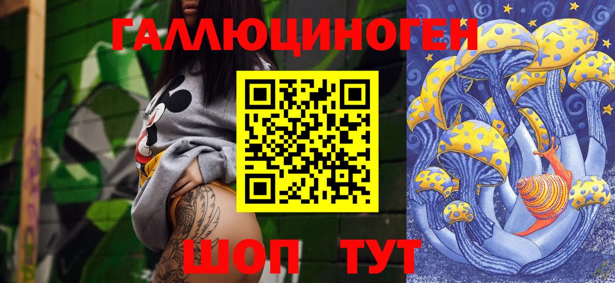 Серов  цена наркотик  Вход с VPN  Галлюциногенные грибы GOLDEN TEACHER 