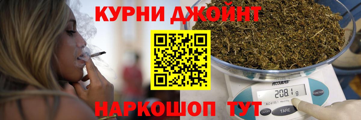 Канабис VHQ  Вход с VPN  Серов  Канабис индика  МАРИХУАНА Bruce Banner 